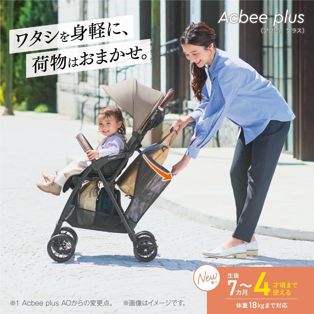 In August Combi Stroller Acbee Plus MA Beige Lightweight Stroller from 7 Months To 48 Months [Released 2024] B-type B-type