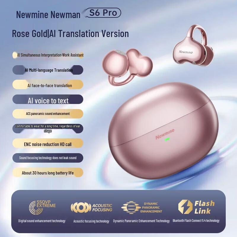Беспроводные AI-наушники Newmine S6 Pro с открытыми ушными раковинами и клипсами