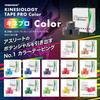 Kinepro Color 50 мм x 5 м 2 рулона Черная лента PRO Растягивающаяся спортивная лента Kinesio Кинезио лента черного цвета Хромогенная микрофибра (Кинезиология Цвет)