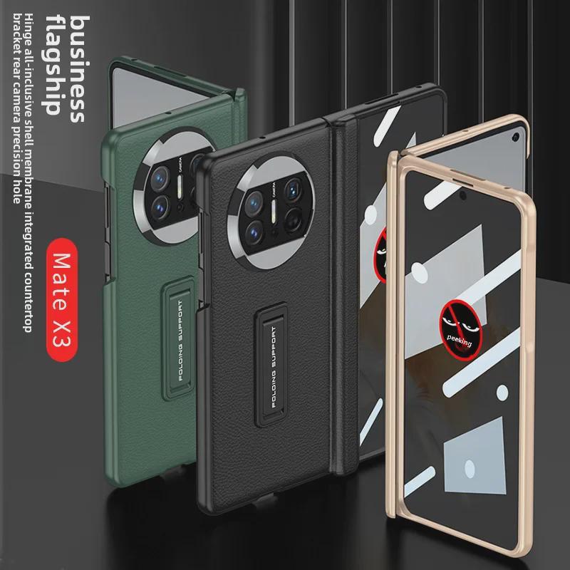 Чехол для Huawei Mate X3 Full-Cover Folding Screen из кожи для телефона — защита от писков и падений