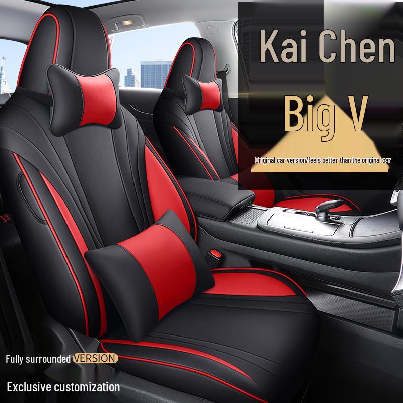 DYC Venucia V Чехол-подушка для автокресла - Модная спортивная кожа, Всесезонный.