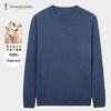 Caizi Men's Round Neck 100% Wool Pullover Sweater