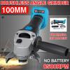8500RPM Cordless Brushless Angle Grinder Replaces 110mm For 18V Battery