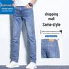 Jeanswest Men's Slim Fit Straight Leg Outdoor Jeans