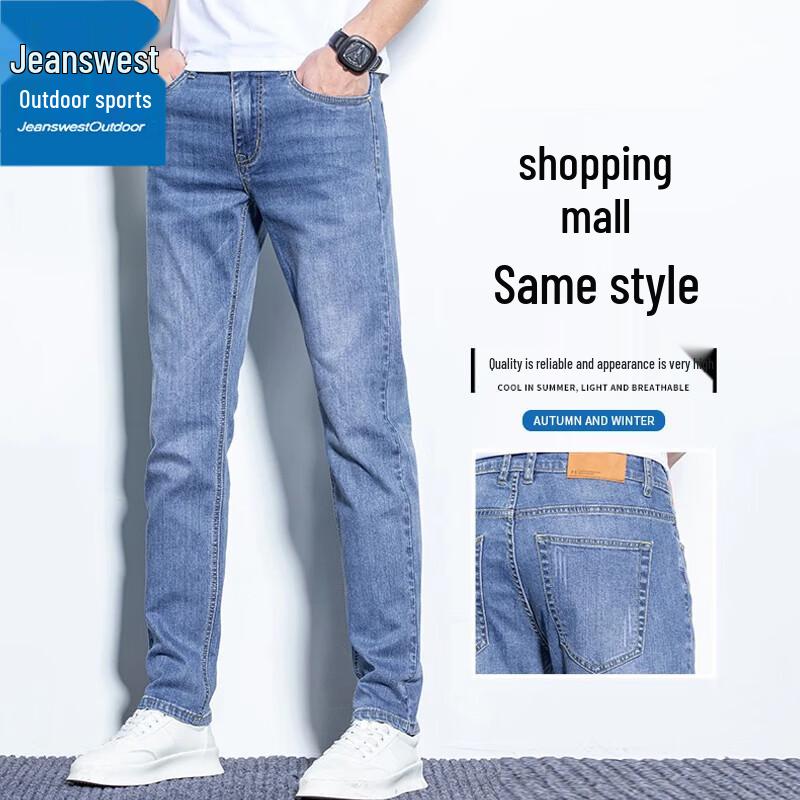 Jeanswest Men's Slim Fit Straight Leg Outdoor Jeans