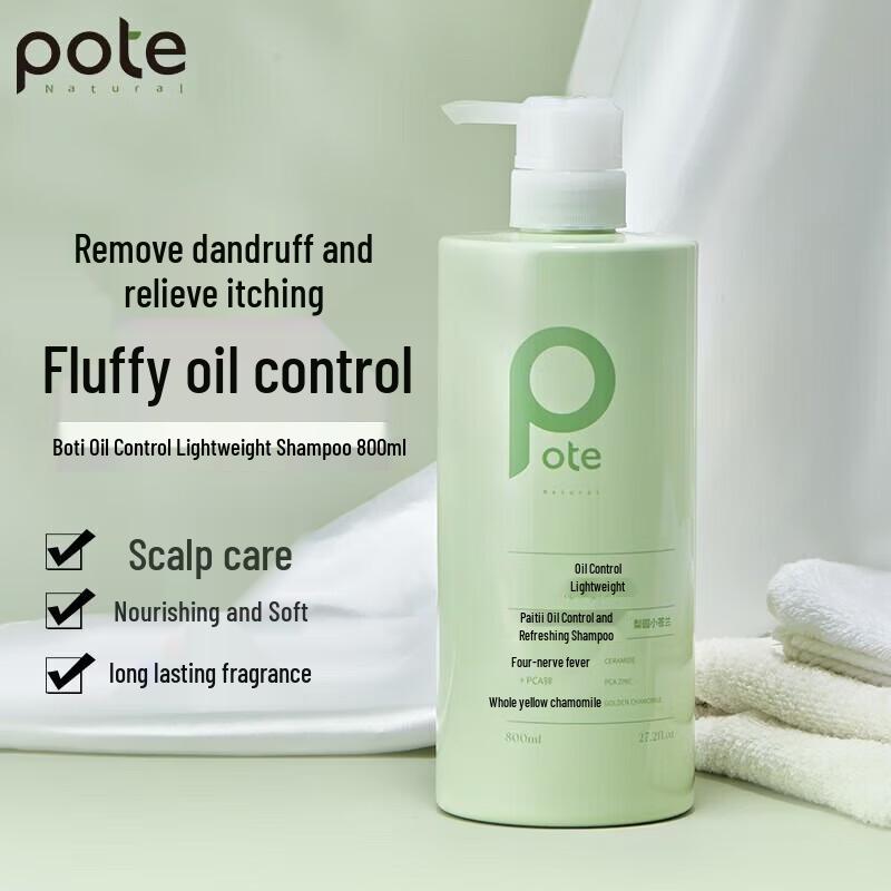 Шампунь Bote Freesia против перхоти и для контроля жирности