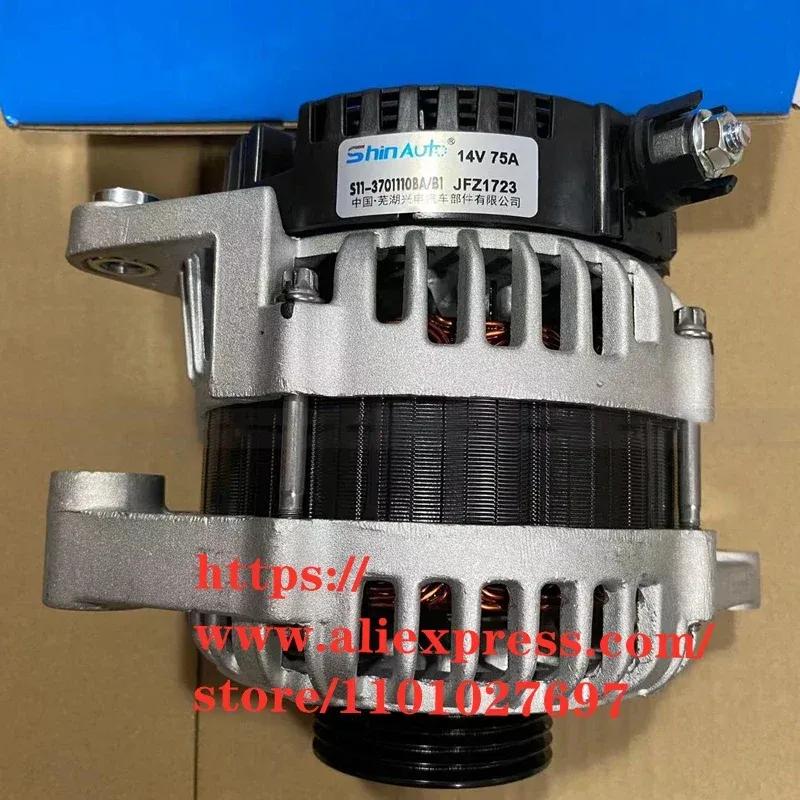 Генератор для Chery QQ S11 QQ6 Jaggi S21 372/472 Двигатель Генератор S11-3701110BA