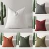 Plush Soft 45cm Chenille Square Pillowcase Solid Colors Household Cover Backrest