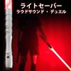 YDDSABER Lightsaber LED Blade Metal Hilt Force FX Lightsaber Sound Effect Sensor Equipped with Rechargeable Light Up Sword (Silver Hilt Red Blade)