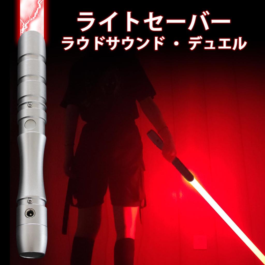 YDDSABER Lightsaber LED Blade Metal Hilt Force FX Lightsaber Sound Effect Sensor Equipped with Rechargeable Light Up Sword (Silver Hilt Red Blade)