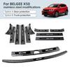 Совместимая полоса-защита багажника из нержавеющей стали для BELGEE X50/Binyue