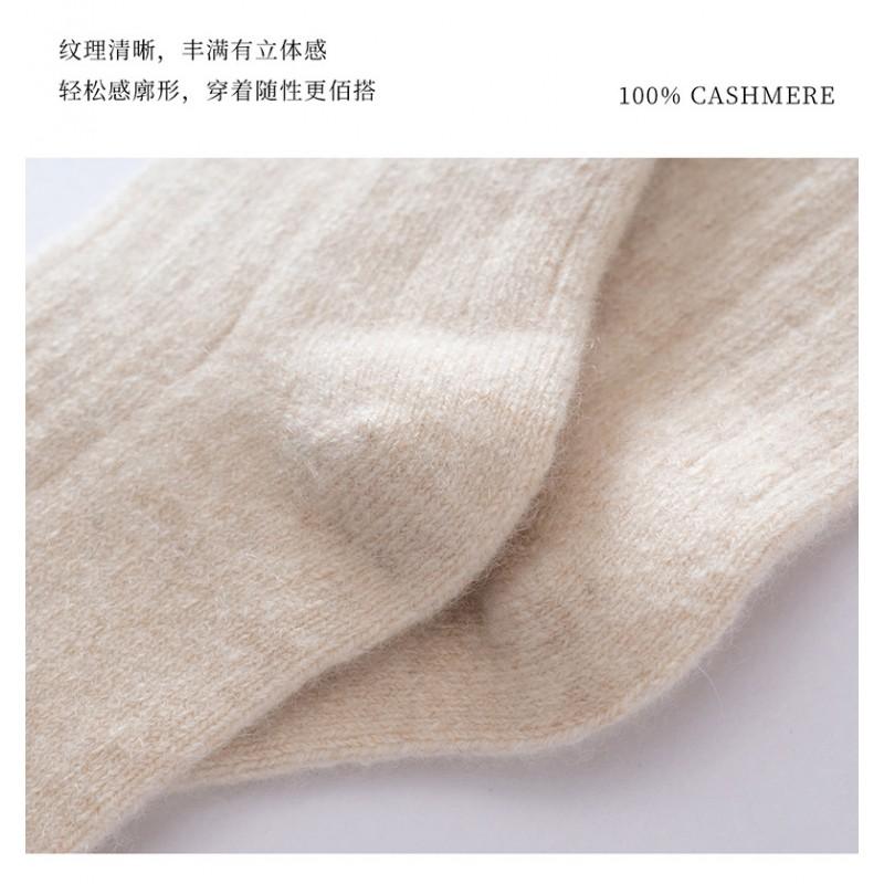 100% Cashmere Short Socks Soft Breathable Warm Casual Men Women