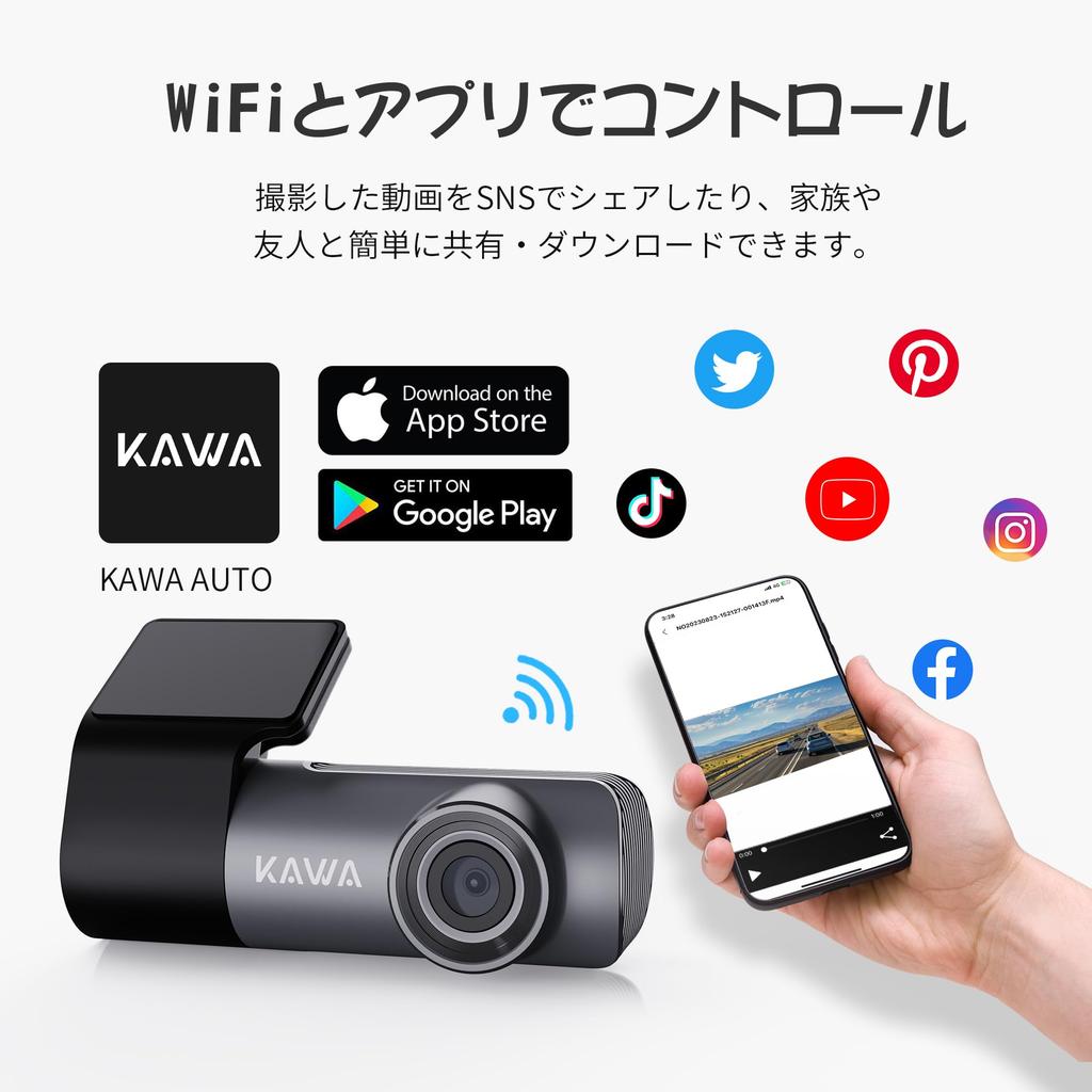 KAWA Dash Cam with 2K Powerful Night Voice Flexible Smartphone Parking Motion Continuous Emergency Impact Nationwide LED Traffic Light Easy Easy