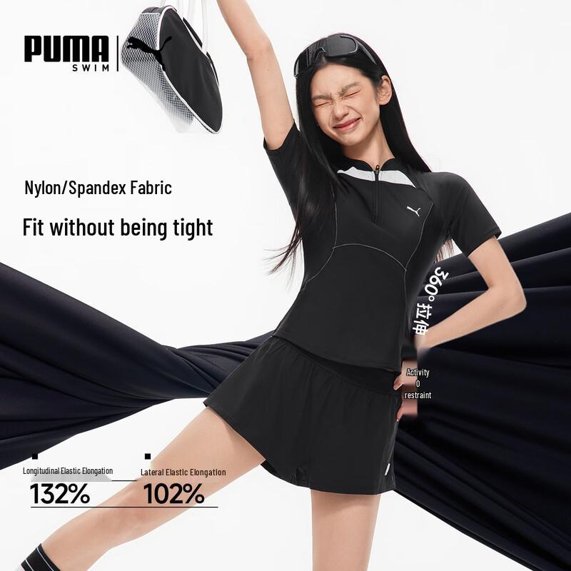 Puma Женский раздельный купальник с защитой от солнца