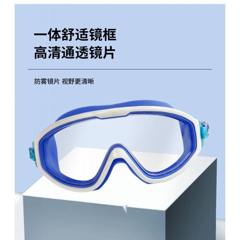 Kids Swimming Goggles Boys Girls Anti-Fog Clear Vision Large Frame Comfort Fit PVC Lens Waterproof Swim Gear