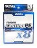 Varivas Линия PE New Avani Max Power Casting X8 400 м PE 6 85 фунтов (8661)