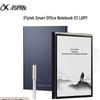 IFLYTEK Smart Office Notebook X3 вилка CN (адаптер в комплекте)