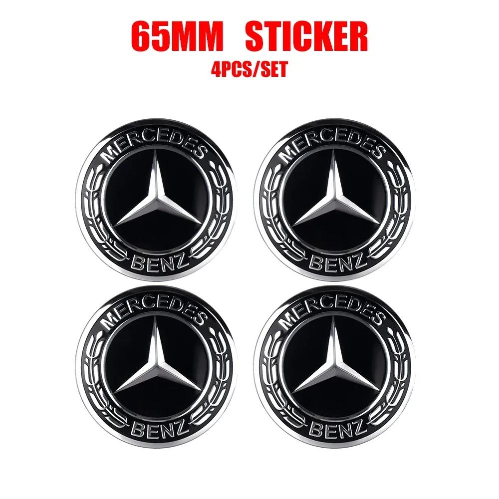 AATC1 4Pcs 56mm Car Wheel Center Hub Cap Stickers Decorative Accessories For Benz AMG Exclusive A C E R V Class CLA CLS C180 C200 W204