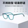 Модная оправа очков Cat Eye Personality Ins Flat Glasses Женская оправа очков высокого класса