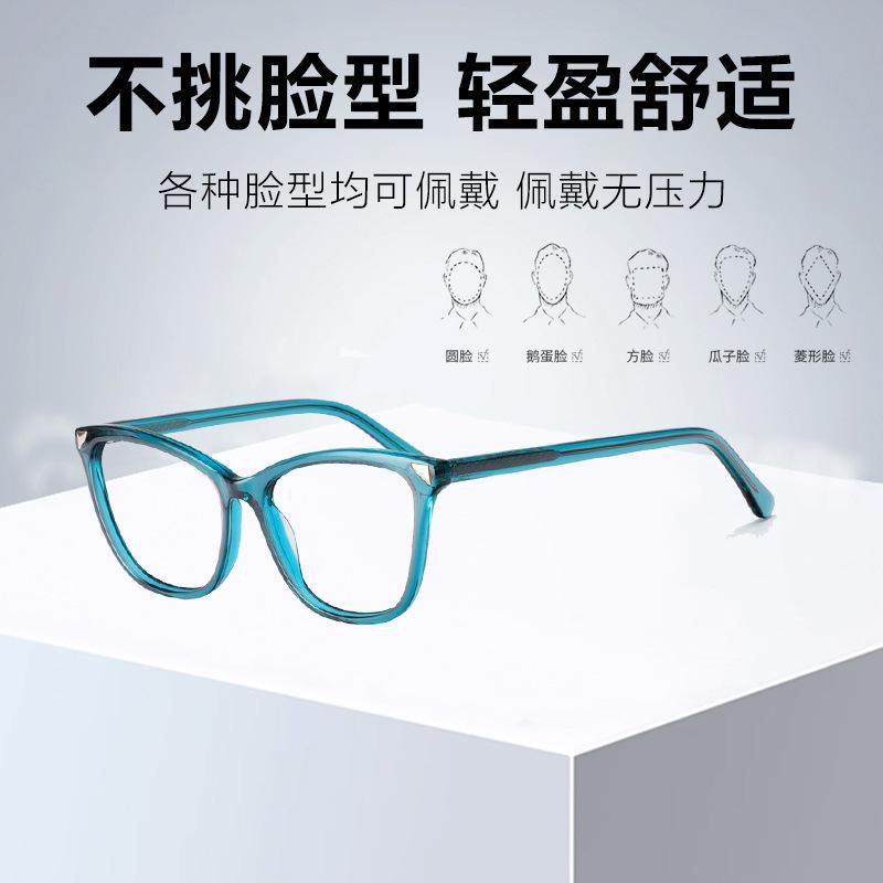 Модная оправа очков Cat Eye Personality Ins Flat Glasses Женская оправа очков высокого класса