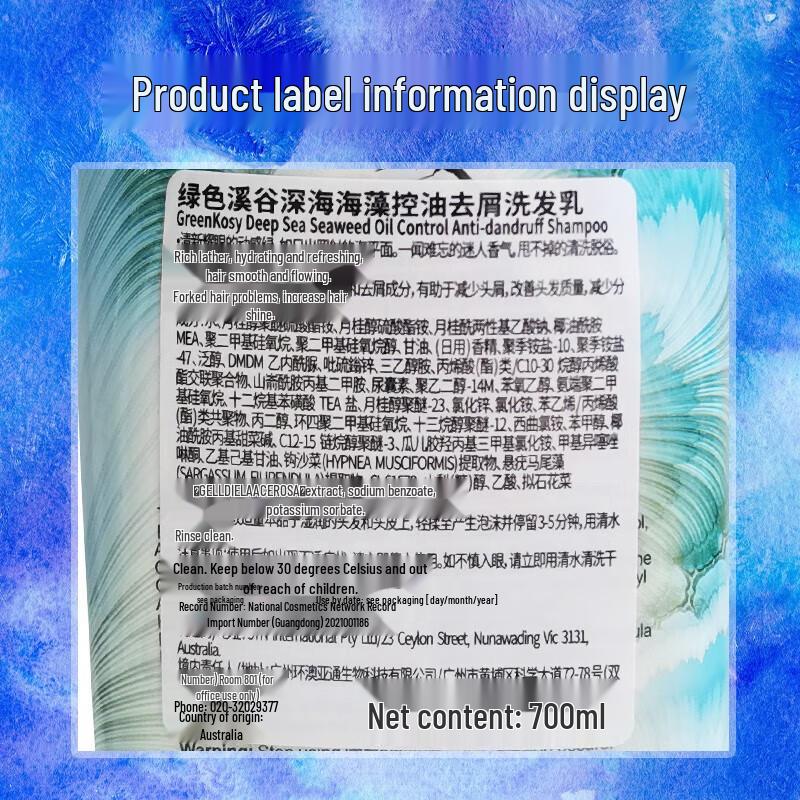 Green Valley Deep Sea Seaweed Oil Control Anti-Dandruff Shampoo