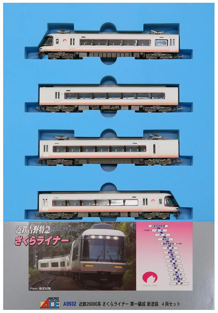 MicroAce N Gauge Kintetsu 26000 Series Sakura Liner First New Set A9932 Train, Paint, 4-Car