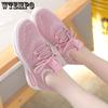 Women's Sneakers Casual Light Mesh Breathable Running Shoes Commuting Spring Summer