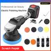 21V Household Rechargeable Auto Waxing Machine Car Beauty Polishing Machine Wireless Portable Electric Polisher