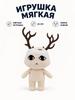 Soft Toy / Animal Hospital Toy / Animal Hospital