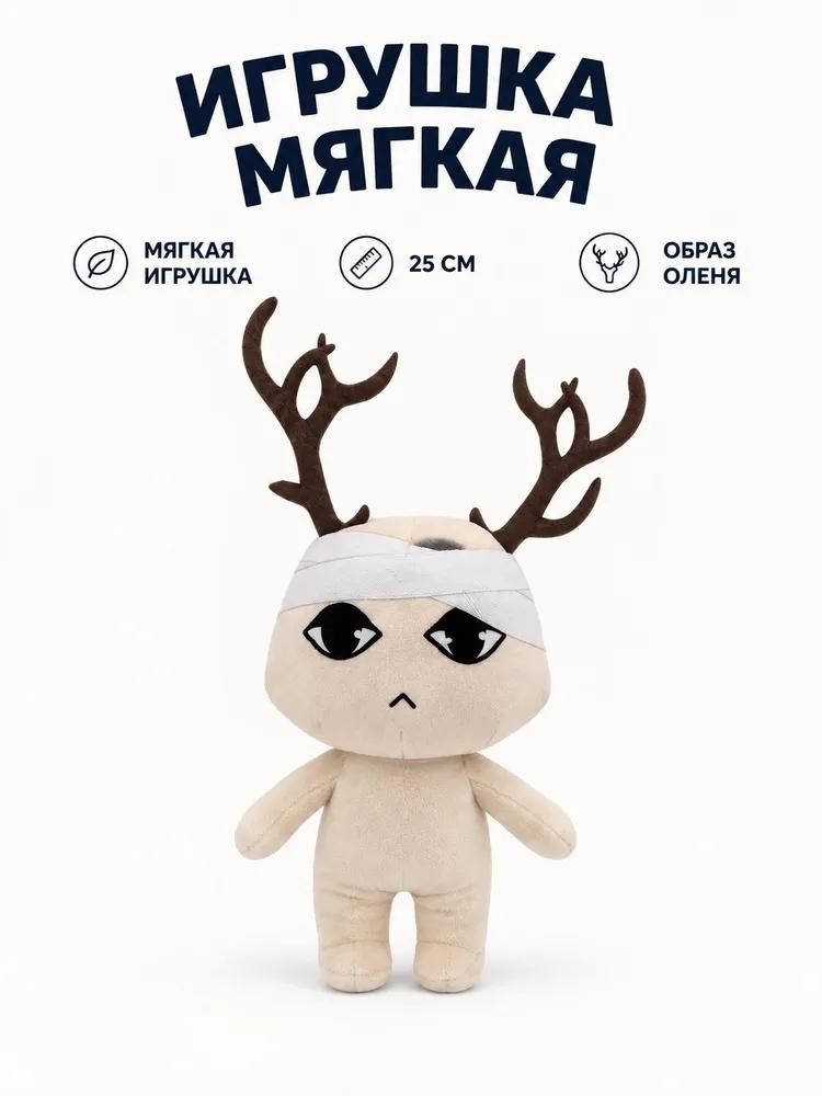 Soft Toy / Animal Hospital Toy / Animal Hospital