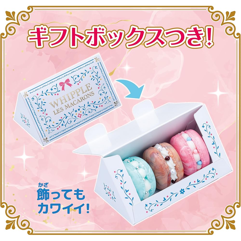 Whipple EPOCH Marble Macaron Set 8 Years and Up Toy Decoration Baking Playset