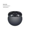 Huawei Беспроводные наушники FreeBuds 7i с шумоподавлением