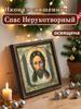 Decorative Painting of Orthodox icons,Consecrated Icon "Saved by a miracle",Photo Frame painting,Christian Wall Art,20cm*20cm,Spiritual Decor Gift