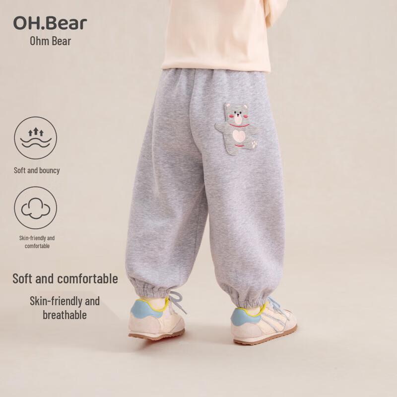 Спортивные повседневные брюки для девочек Ohm Bear