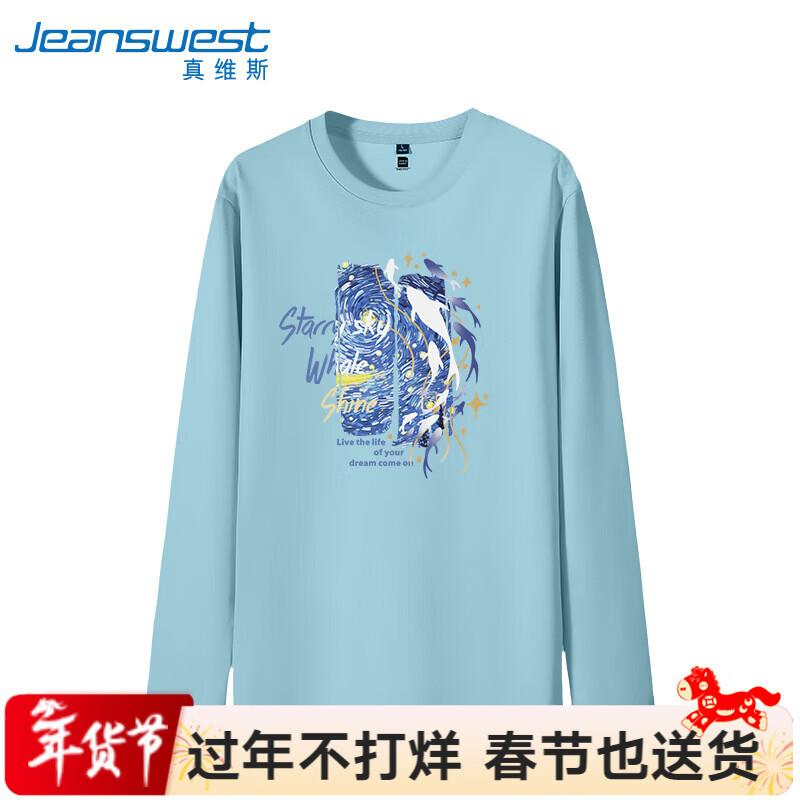Мужская футболка с длинным рукавом из плотного чистого хлопка Jeanswest