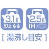 Yoshikawa Чайник со свистком BIG PLEAL 4,0 л, подходит для индукционных/газовых плит, SJ2702