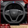 Universal All-Season Steering Wheel Cover for Baojun 730, 630, 510, 560, 610, 310w, 530E100
