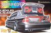Масштаб Super VIP Car Series SP12 Lexus LS460 Admiration Вне тиража 1/24 (версия с сабвуфером)