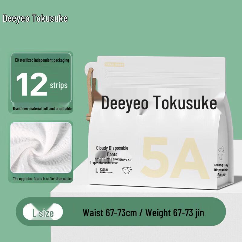 DeYou Women's Cloud-Feel Disposable Underwear