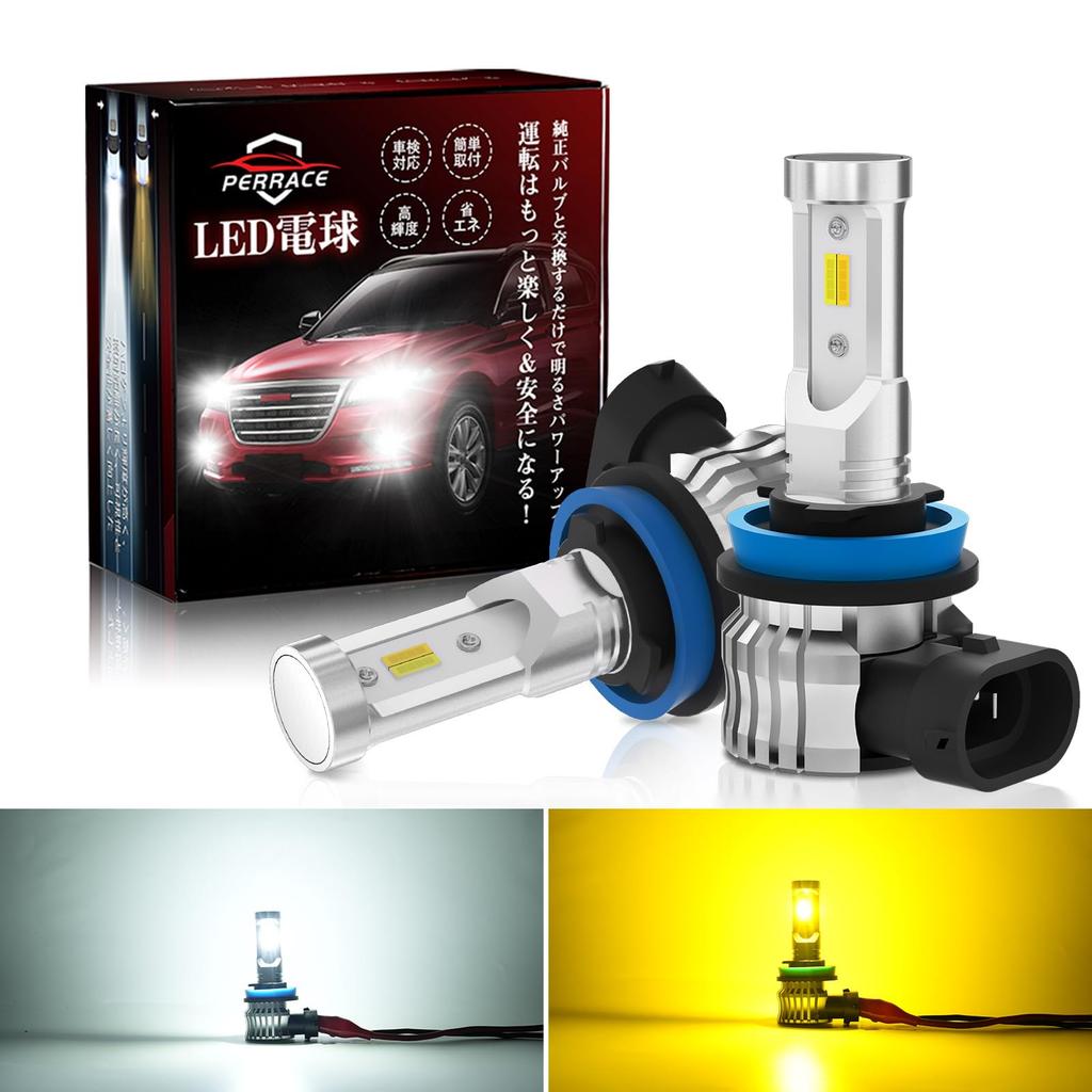 headlight bulb (white, h8/h11)