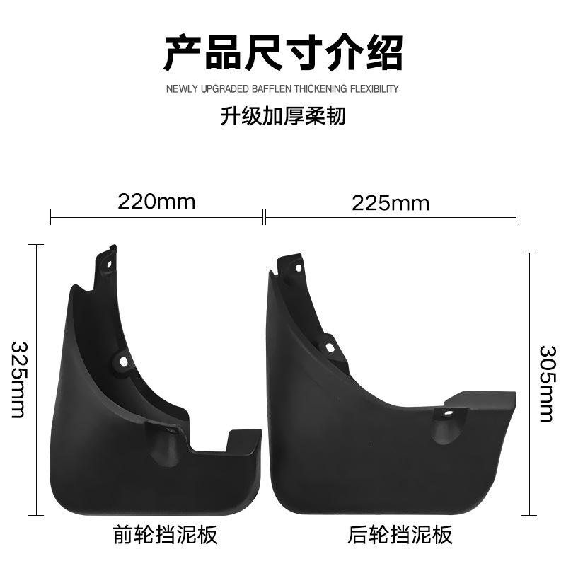 Mud Flaps For Toyota RAV4 2.4L 2006-2012 MudFlaps Front Rear Fender Car