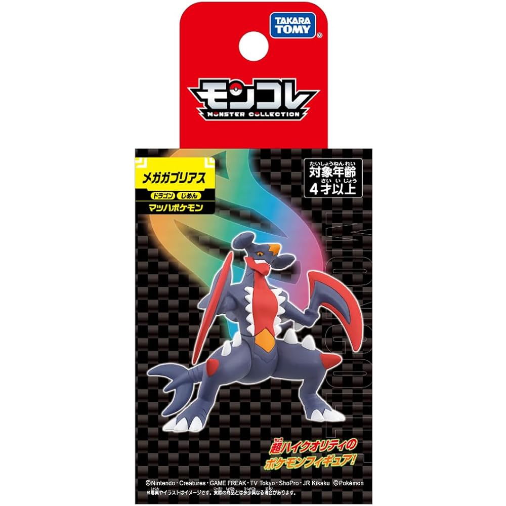 Takara Tomy Pokemon Moncolle Мега Гаргарчомп Коллекционная фигурка 10 см