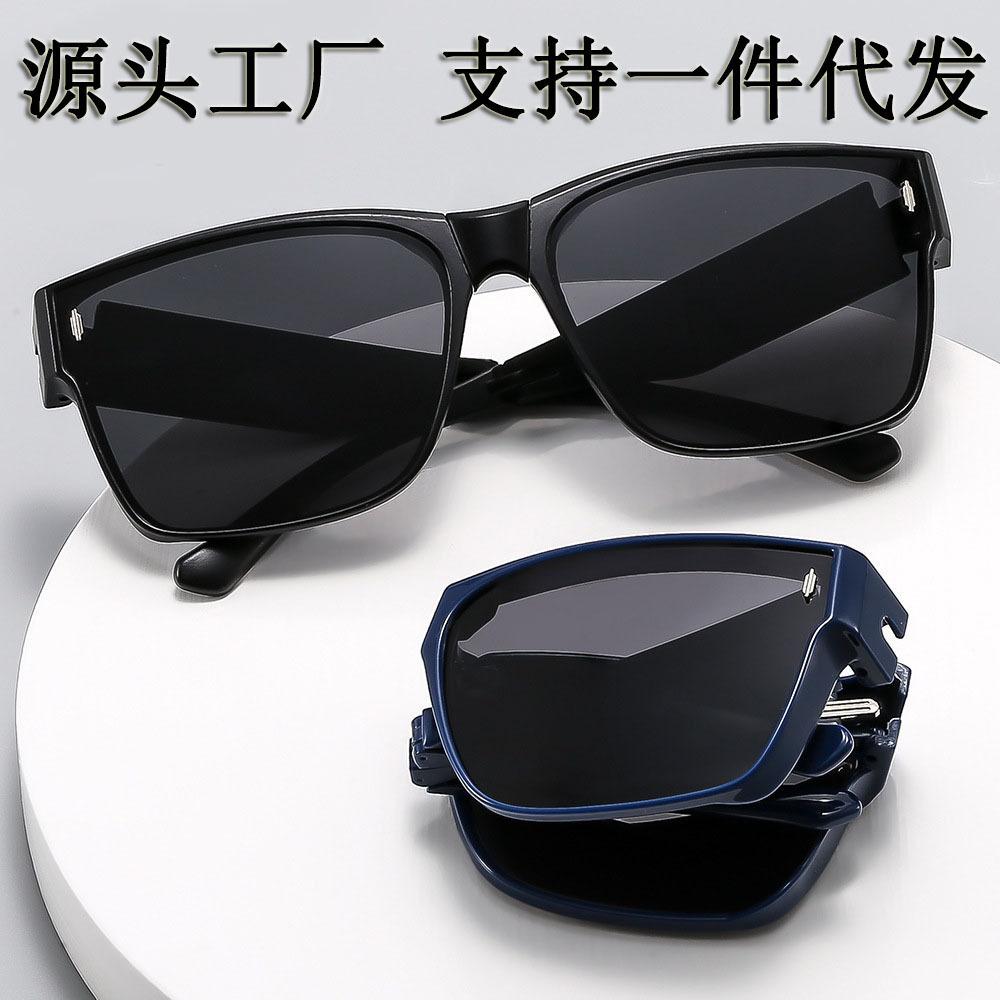 Наборы очков Солнцезащитные очки Женские поляризованные очки с защитой от ультрафиолета Мужские солнцезащитные очки для вождения Складные солнцезащитные очки
