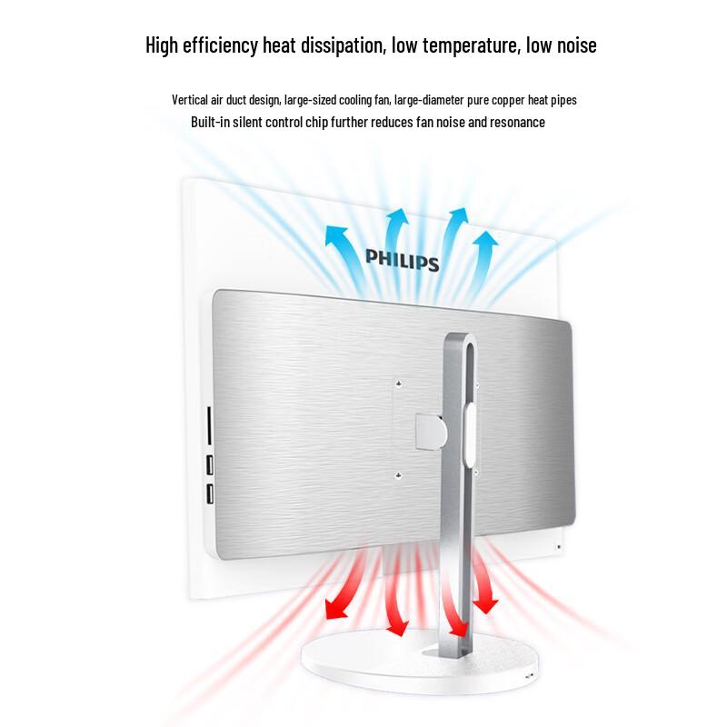 Philips Lingyun 27-Inch All-in-One Desktop PC (CN version)