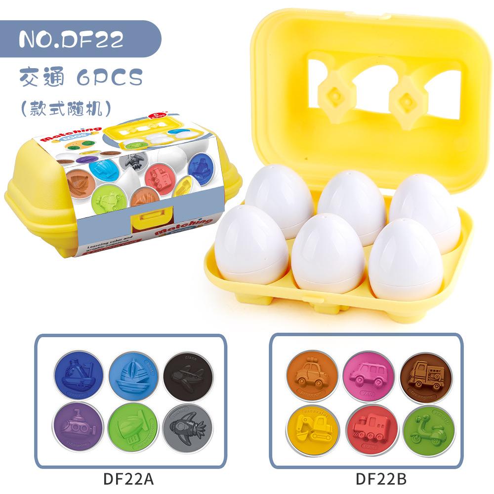 Раннее детство Умное яйцо Имитация яйца Крученое и крученое Яйцевидная форма Овощное сопоставление Яйцо Игрушка