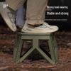 Portable Thickened Plastic Folding Stool - Adult & Child, Camping/Fishing