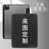 IPad Case 9 Pro 11 Inch Acrylic Magnetic Tablet Cover