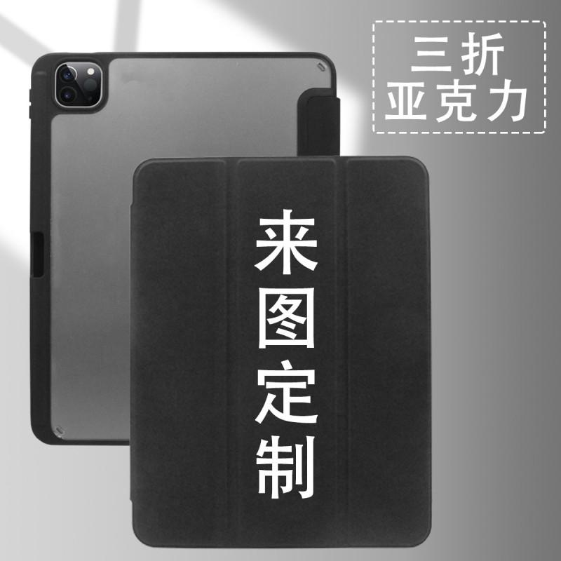 IPad Case 9 Pro 11 Inch Acrylic Magnetic Tablet Cover