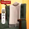 Shanghai Story Women's Pure Wool Scarf