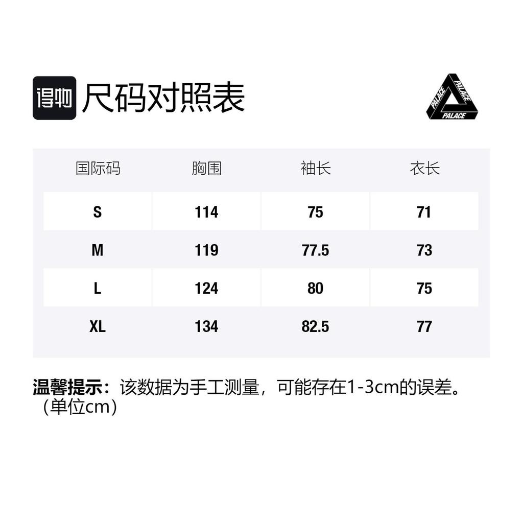 PALACE Tri Crusher Hood P19HD033